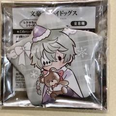 文豪ストレイドッグス 缶バッジ　ニコライ・ゴーゴリ　レトロちっく　クリスマス
