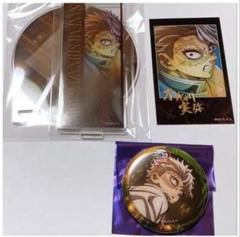 鬼滅の刃 不死川実弥 アクリルコースター 缶バッジ ポストカード ブロマイド