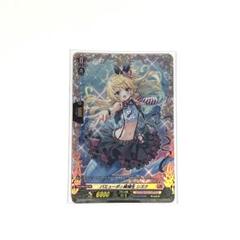 バミューダ△候補生 シズク デラックスPRパック2024 vol.2