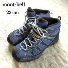 楽天市場】モンベル 登山靴 23の通販