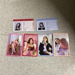 TWICE ナヨン トレカ まとめ売り Scientist