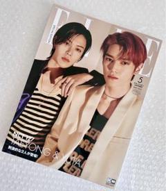 NCT127 イリチルゆうたくん掲載雑誌　まとめて10冊 中本悠太 nct127 ユウタ 雑誌まとめ - メルカリ