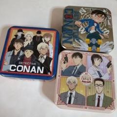 名探偵コナン バレンタイン 缶ケース セット