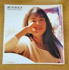2025年最新】zard artist fileの人気アイテム - メルカリ