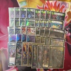 5c蒼龍パーツ デュエルマスターズ 5c蒼龍
