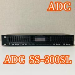 ADC SS-100SL ステレオ周波数イコライザー ADC Sound Shaper Vintage Stereo frequency equalizer model SS