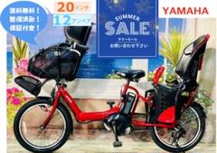 超超超破格！ヤマハパスキス ⭐️12AH！子供乗せ電動アシスト自転車Y1196 超超超破格！ヤマハパスキス ⭐️12AH！子供乗せ電動アシスト