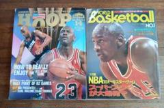 HOOP 14 & WORLD Basketball NO.1 セット