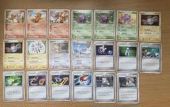 ポケモンカード　ポケカ　ランダム構築スターターデッキ　リザードン　20枚