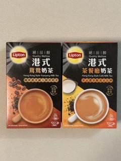 美品 香港 LIPTON プラカップ 2つセット Lipton 香港式ミルクティー 2種セット 各10袋(20袋) - メルカリ