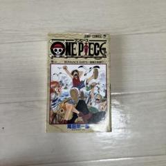 ONE PIECE 1 初版 Yahoo!オークション -「ワンピース 1巻 初版」の落札相場・落札価格