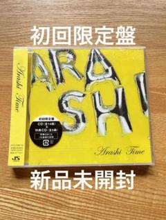 hiro*　新品未開封　嵐　CD 初回　通常　4点セット Amazon.co.jp: 未開封 嵐 truth/風の向こうへ 初回限定盤1