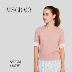 M'S GRACY フリル袖ピンクニット 38 M's GRACY エムズグレイシー 長袖ニット サイズ:38 ピンク