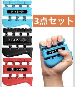 DICYWUDIグリップストレングストレーナー 3点セット