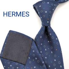 【フランス製】エルメス ネクタイ ネイビー 濃紺 H柄 ドット ジャガード 高級