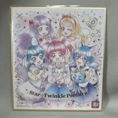 スタートゥインクルプリキュア 番宣ポスター | やすゆきのキャラ