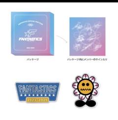 2025年最新】fantastics サインの人気アイテム - メルカリ