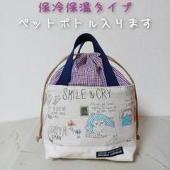保冷バッグ お弁当 ランチバッグ 弁当袋 クーラーバッグ 弁当入れ トート ミニトートバッグ お弁当バッグ おしゃれ レディース メンズ 子供 バッグ カバン 鞄の中古 未使用品を探そう メルカリ 保冷バッグ お弁当 ランチバッグ 弁当袋 クーラーバッグ 弁当入れ トート ミニトートバッグ お弁当バッグ おしゃれ レディース メンズ 子供 バッグ カバン 鞄の中古 未使用品を探そう メルカリ