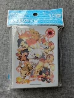 ポケモンカードゲーム　タイプファイターズ　草・炎・水 新品未開封　3点セット ポケモンセンター限定『デッキシールド タイプファイターズ 炎