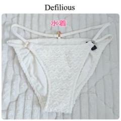 水着 下のみ ホワイト Tバック風