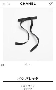 2025年最新】CHANEL シャネル リボンバレッタの人気アイテム