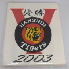 ★希少★　六甲おろし入り　(赤、ロゴマーク)阪神タイガース ☆希少☆ 六甲おろし入り (赤、ロゴマーク)阪神タイガース