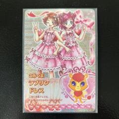 2025年最新】プリキュアドリームライブ のぞみの人気アイテム