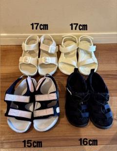 4足セット　キッズサンダルセット 15-17cm