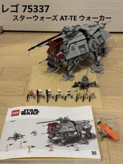 2025年最新】lego at-teの人気アイテム - メルカリ