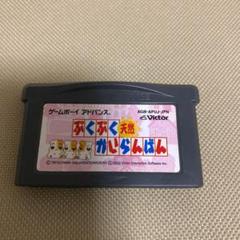 2025年最新】かいらんばんの人気アイテム - メルカリ