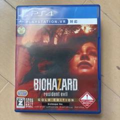 BIOHAZARD resident evil GOLD EDITION