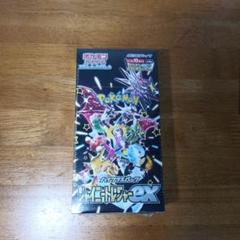 シャイニートレジャーex 未開封BOX シュリンク付き　ヤマダ電気抽選 シャイニートレジャーex 未開封BOX シュリンク付き ヤマダ電気