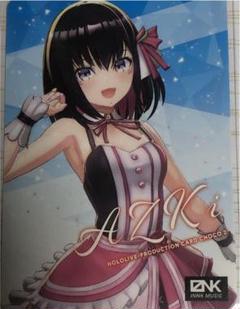 集合　11種セット　ホロライブ　カードチョコ　湊あくあ　白上フブキ　AZKi 2025年最新】ホロライブチョコ azkiの人気アイテム - メルカリ