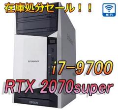 モンハンワイルズ快適！ゲーミングPC RTX2070Super i7-9700