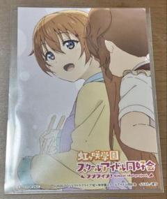 ラブライブ 虹ヶ咲 フォトエッセイ 彼方 ブロマイド