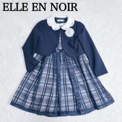 2025年最新】elle en noir エルアンノアールの人気アイテム