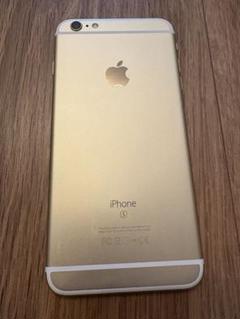 iphone6s Plus 本体　64GB ゴールド　希少