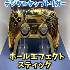 カスタム】PS5コントローラー DualSence ホールエフェクト 14
