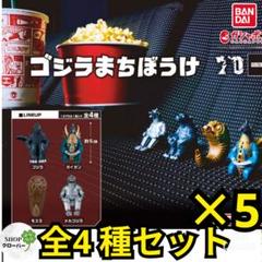 スーパークリスタルゴジラ 2000 自宅保管 スーパークリスタルゴジラ 2000 自宅保管