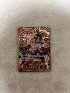 ARS10　2nd ANNIVERSARY SETプロモ　ポートガス・D・エース ARS10 2nd ANNIVERSARY SETプロモ ポートガス・D・エース - メルカリ