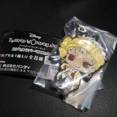 ツイステ