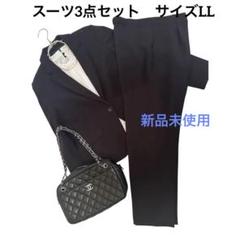 スーツ3点セット　新品未使用　ブラウス付き　L L