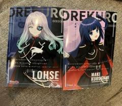 俺クロ ブロマイド L判 ２枚セット マキ＆ローゼ