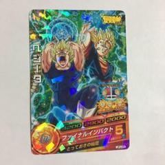 スーパードラゴンボールヒーローズ ベジータ JPJ-25 - メルカリ