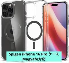 Spigen iPhone 16 Pro ケース MagSafe対応