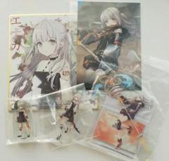 トワツガイ エナガ グッズ