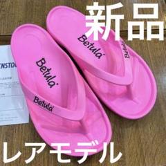 新品未使用⭐︎ビルケン Betula ベチュラ エナジー 箱あり 赤39/25cm 新品、未使用】ビルケン Betula ベチュラ エナジー 赤39
