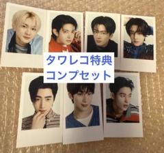 ENHYPEN宵　タワレコ特典　コンプセット