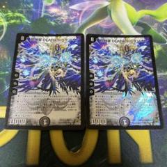 デスドラゲリオン デュエマ】 超神星DEATH・ドラゲリオン DM30/SR の通販 - カーナベル