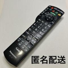 2025年最新】th-p42gt3の人気アイテム - メルカリ